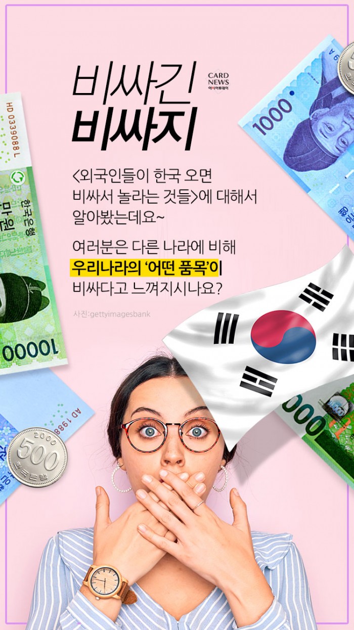 카드 뉴스 이미지