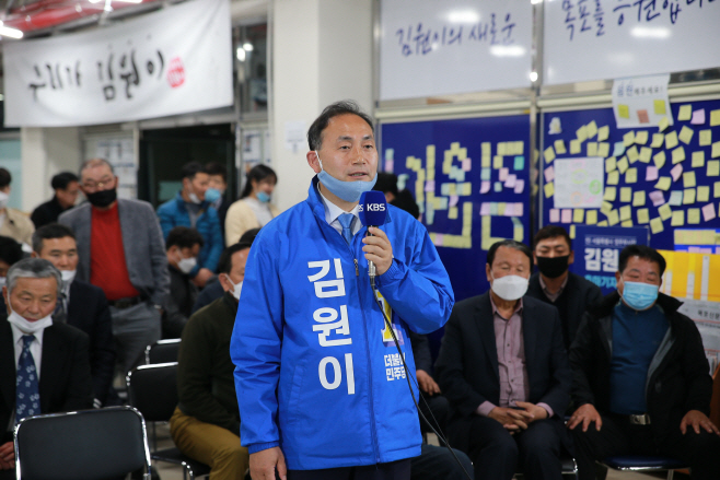 김원이 후보 당선