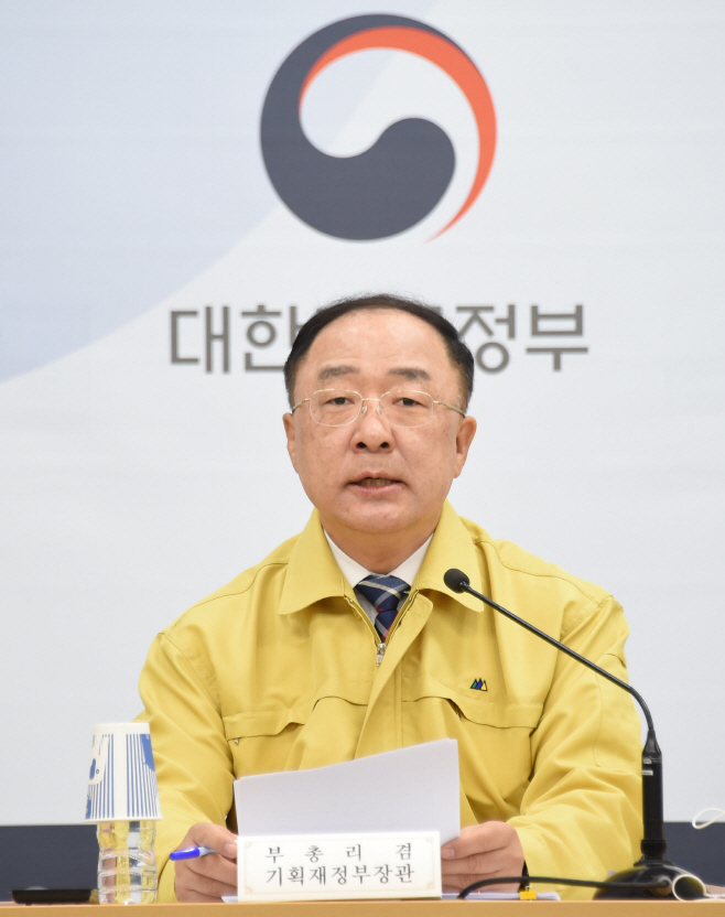 홍남기 2차추경 합동브리핑