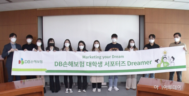 (보도사진)서포터즈 5기 발대식