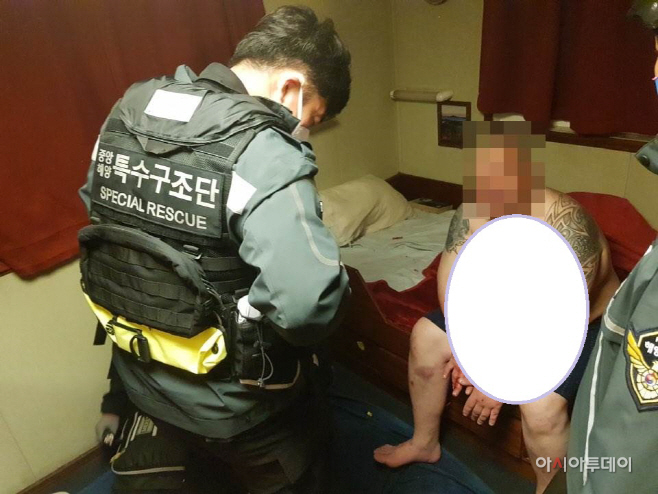 해경