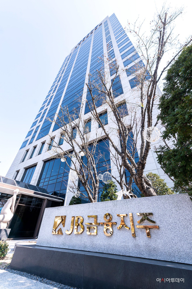 JB금융지주_본사