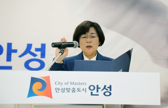제7대 김보라 안성시장 취임식 가져
