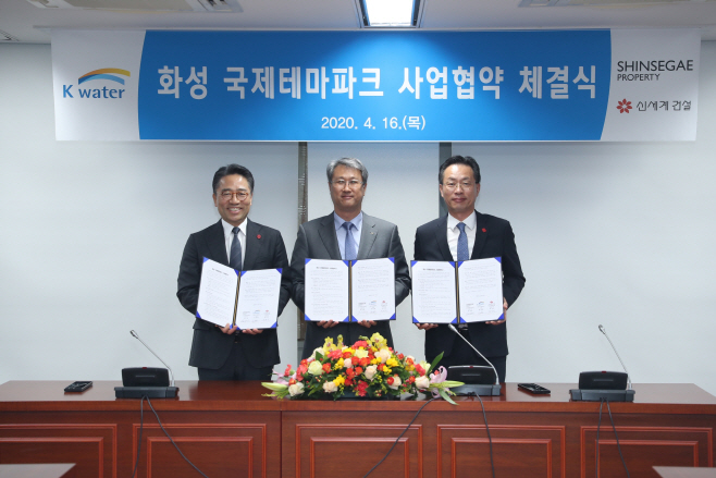 수공