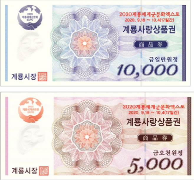 계룡