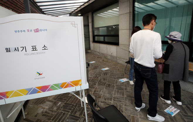발열·호흡기 증상자를 위한 임시 기표소