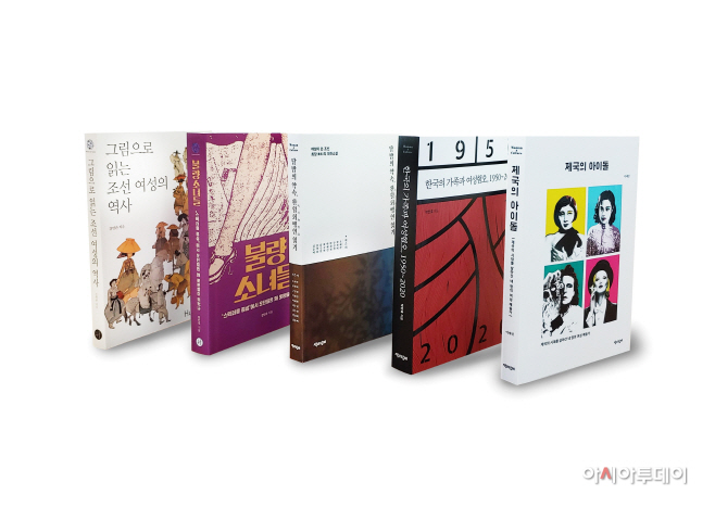 [AP재단] 여성과 문화 5종