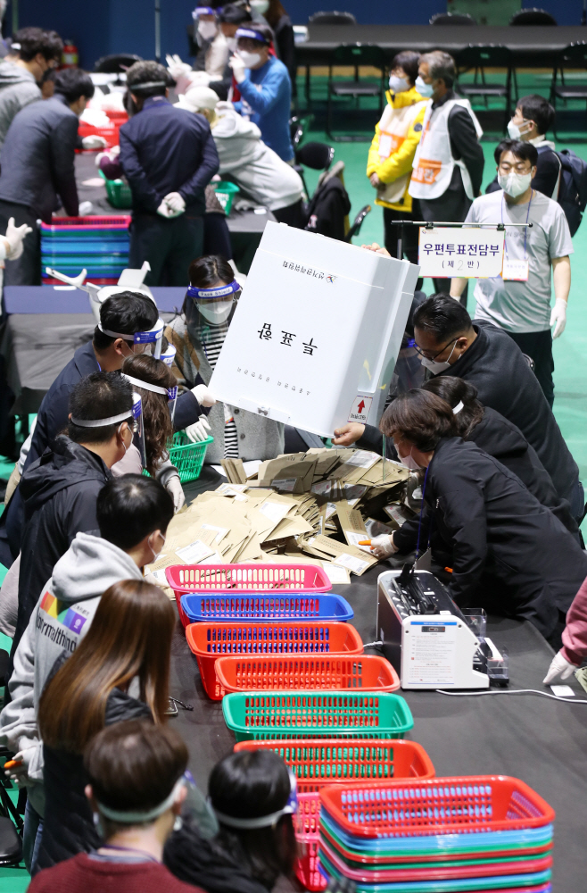 투표함 개봉