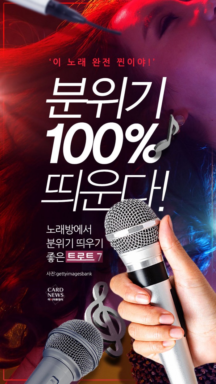카드 뉴스 이미지