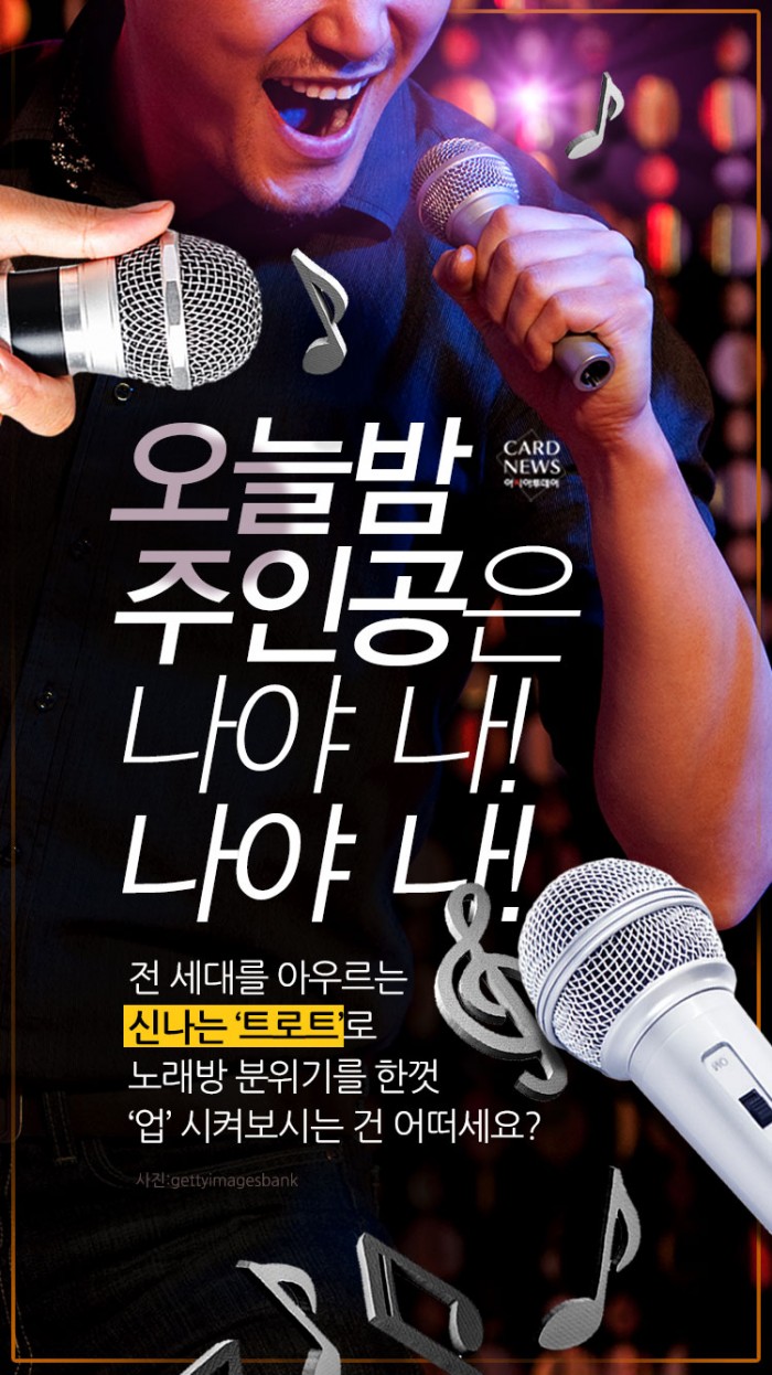 카드 뉴스 이미지
