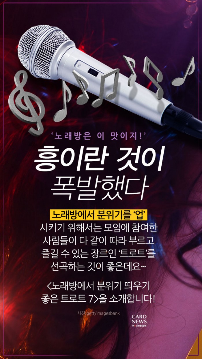 카드 뉴스 이미지