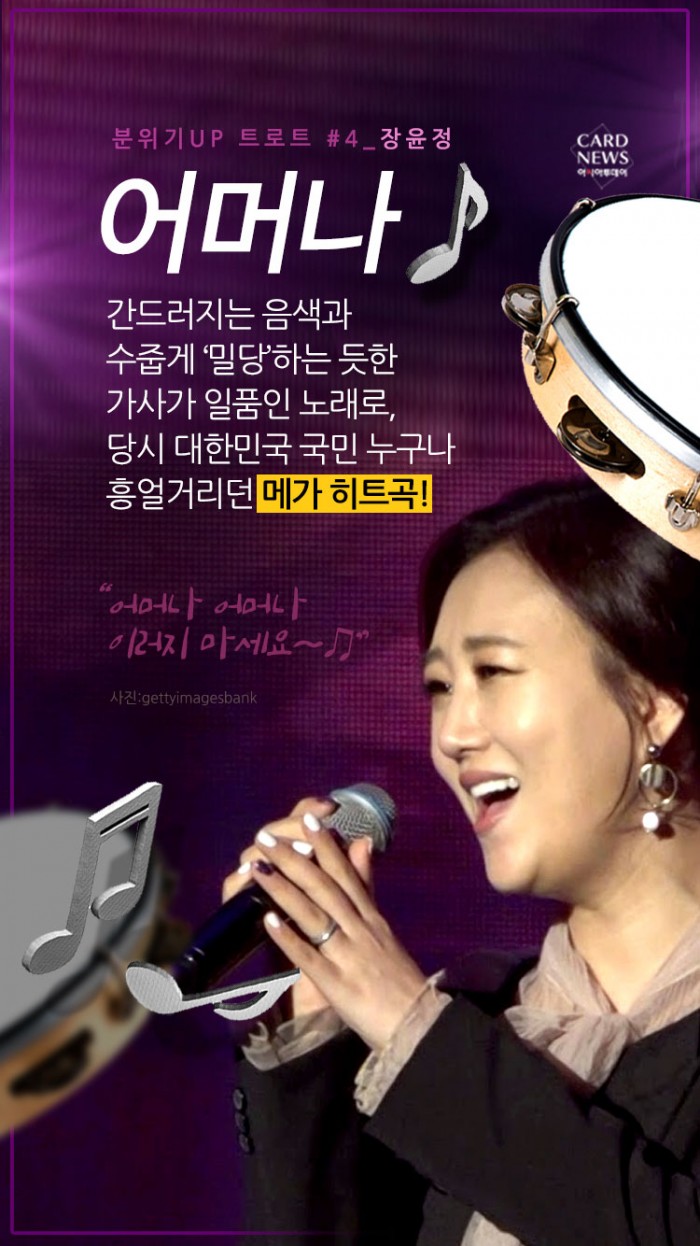 카드 뉴스 이미지