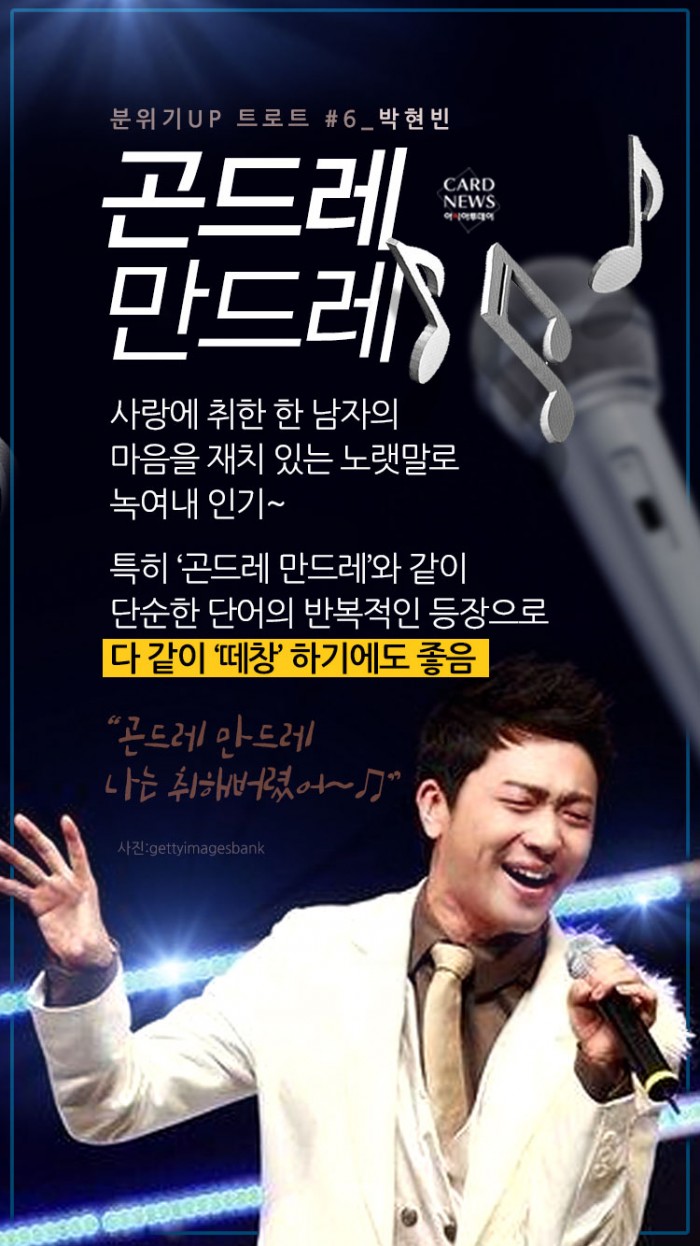 카드 뉴스 이미지
