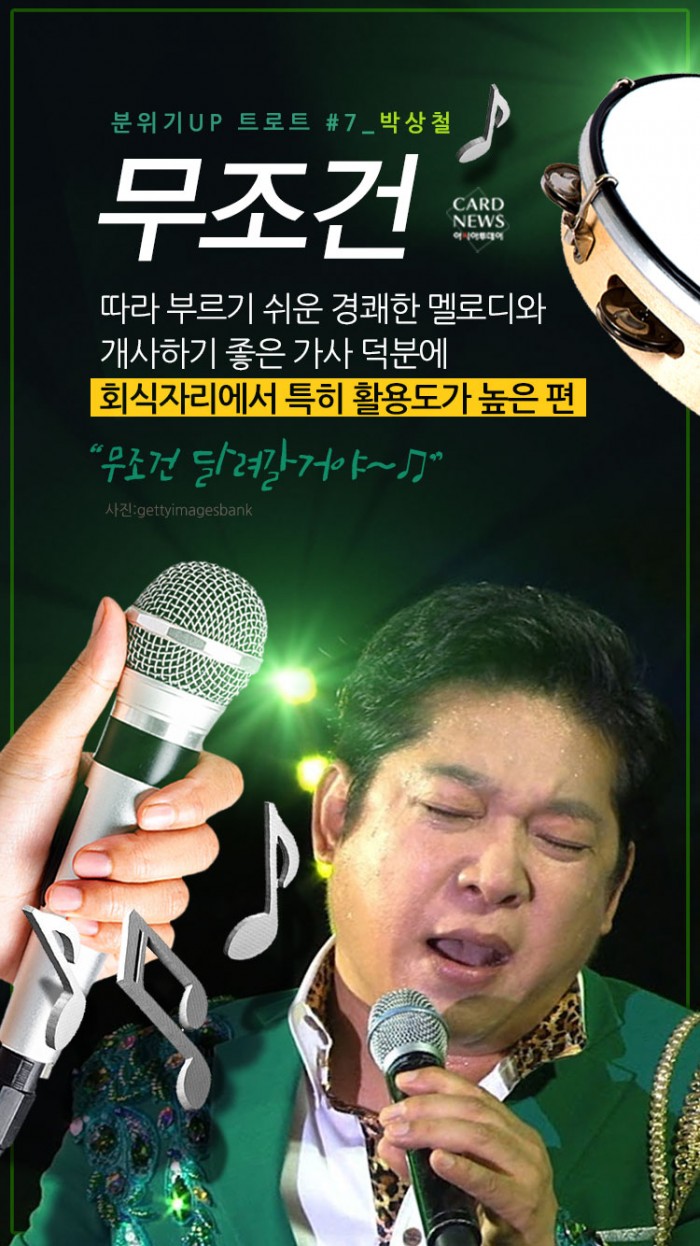 카드 뉴스 이미지