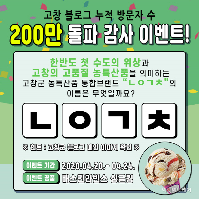 clip20200417103143