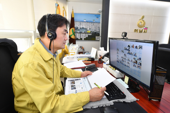 화상회의