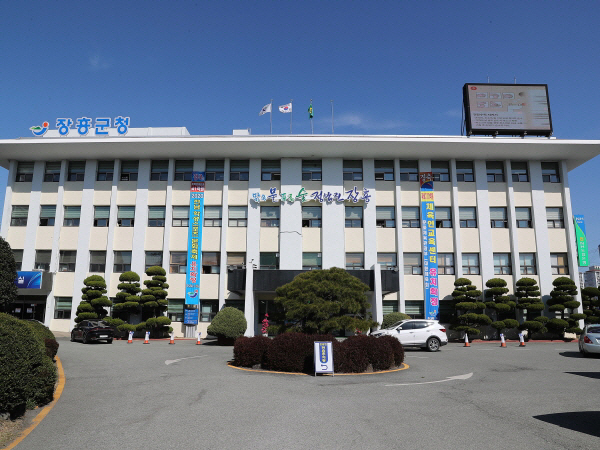 장흥군청2