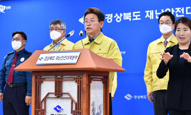 4.17_코로나19_대응_경북도_브리핑