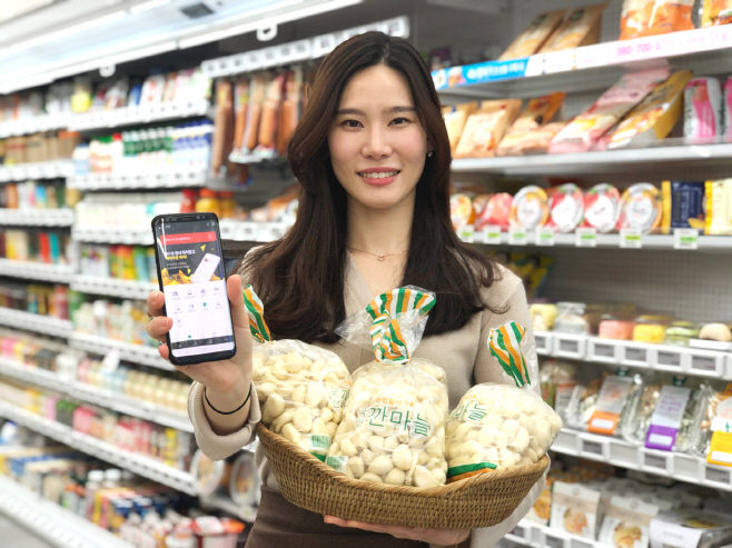 7-11) 지역 농가 돕기 프로젝트