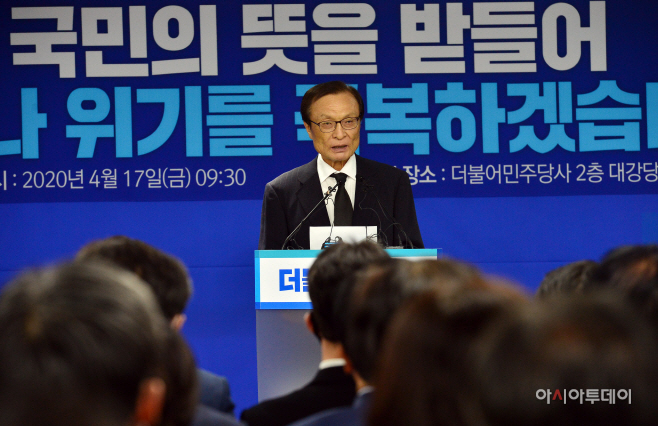 [포토] 인사말하는 이해찬 상임선대위원장