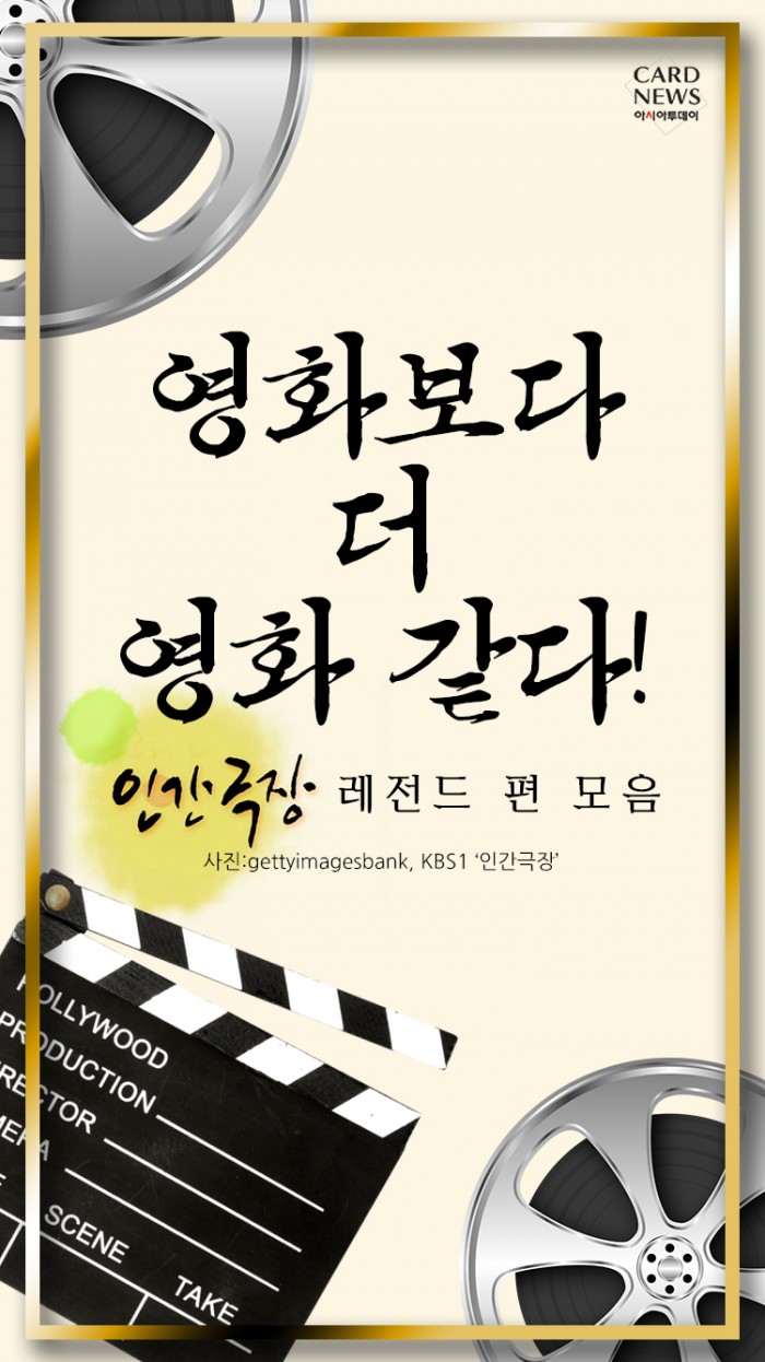 카드 뉴스 이미지
