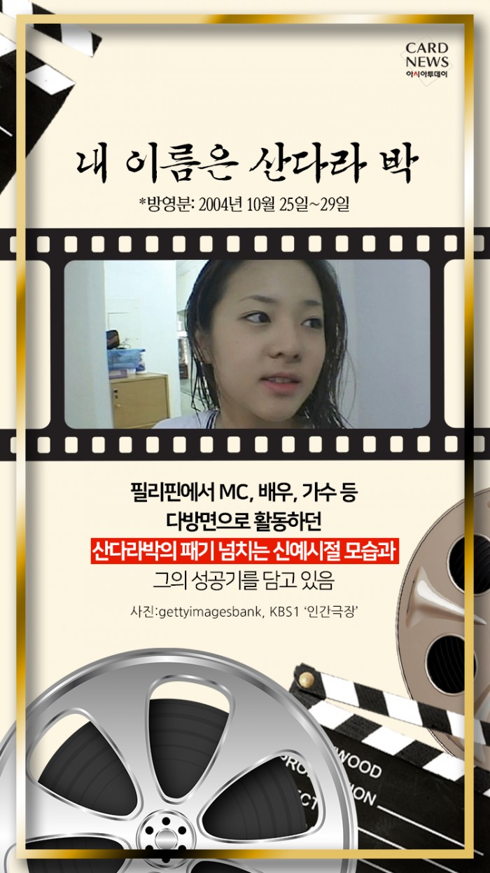 카드 뉴스 이미지