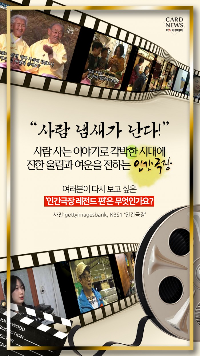 카드 뉴스 이미지