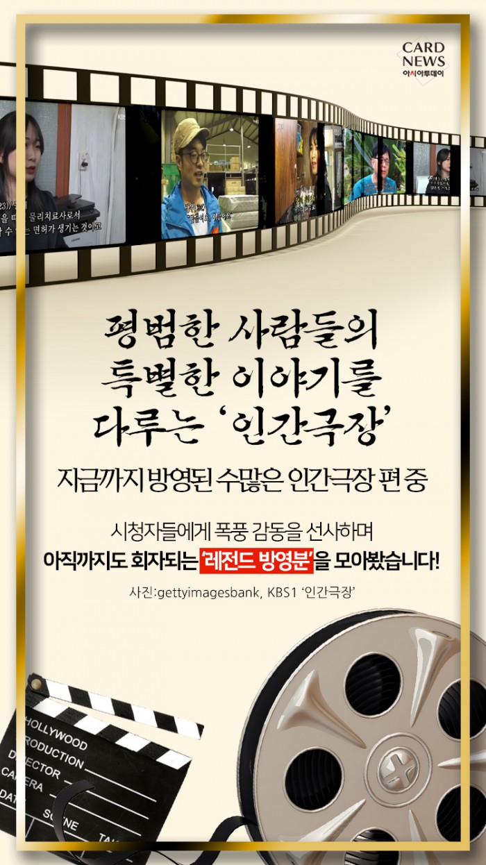 카드 뉴스 이미지