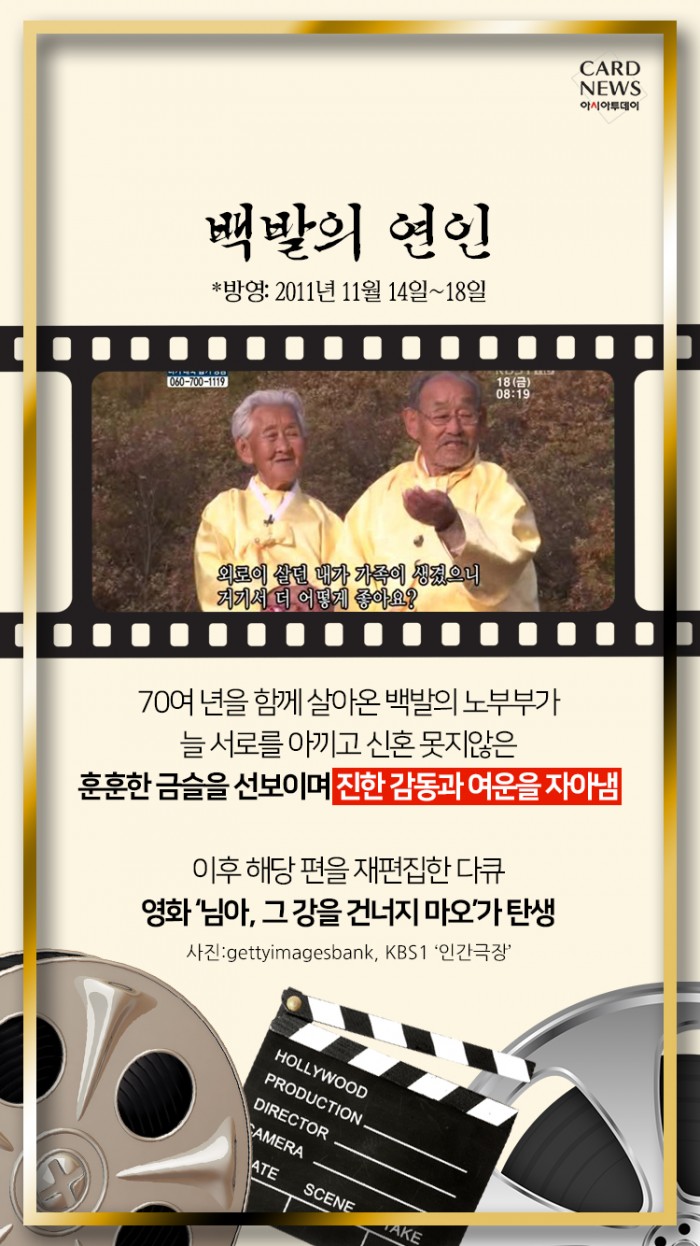 카드 뉴스 이미지