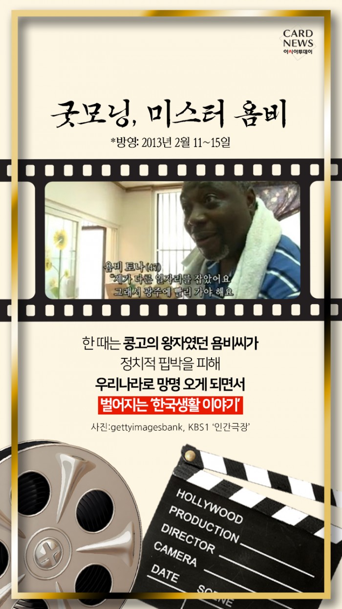 카드 뉴스 이미지