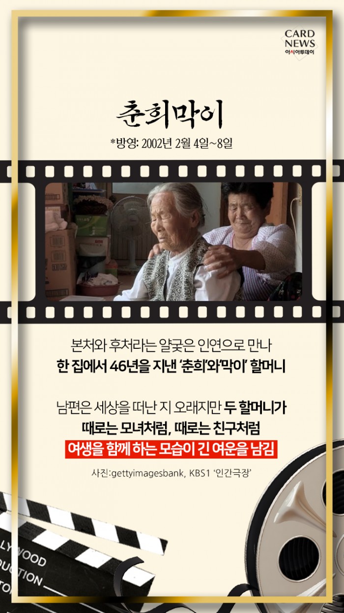 카드 뉴스 이미지