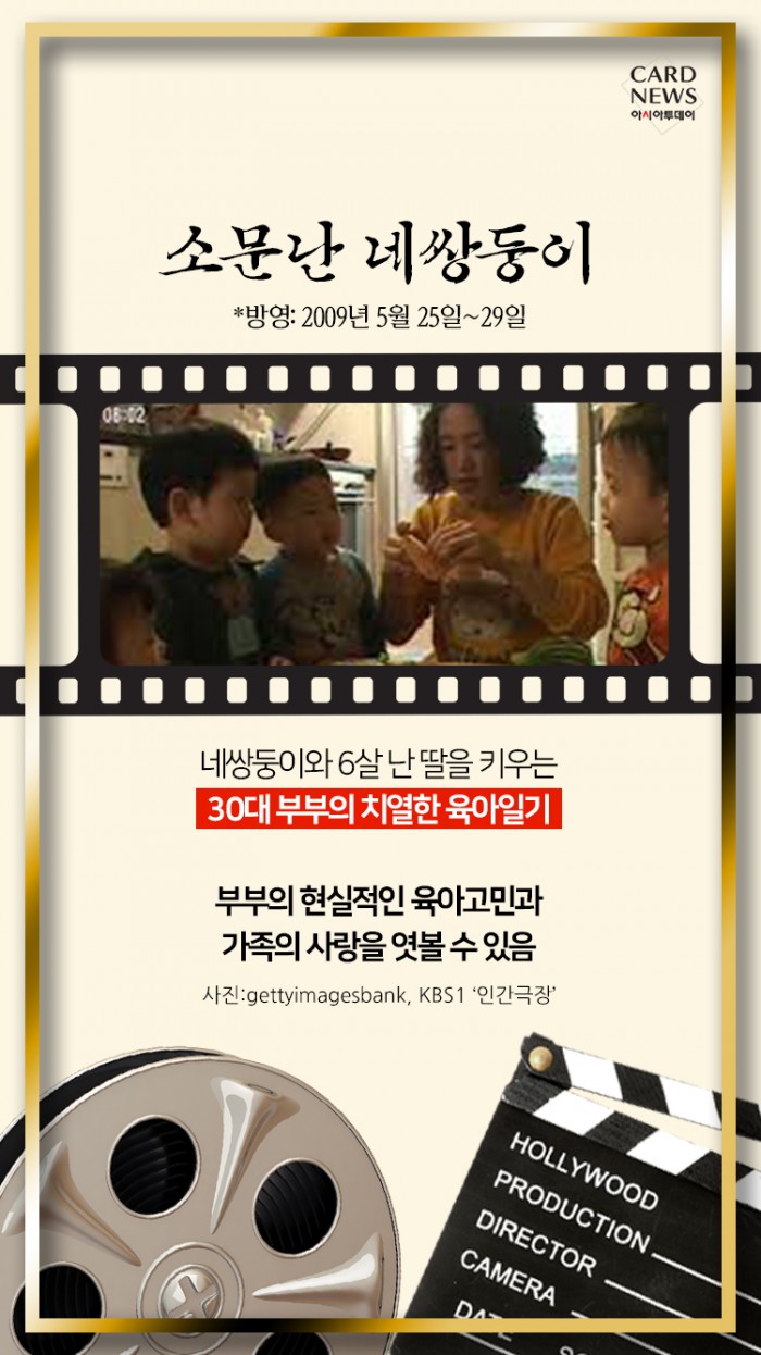 카드 뉴스 이미지