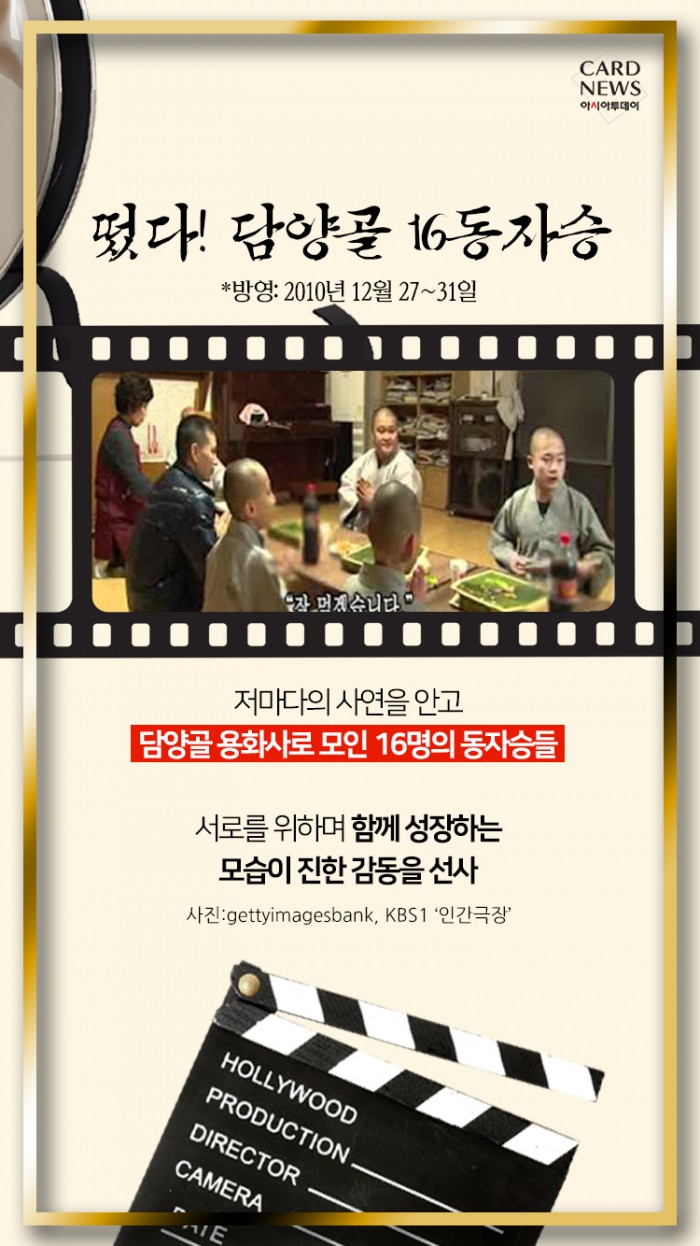 카드 뉴스 이미지