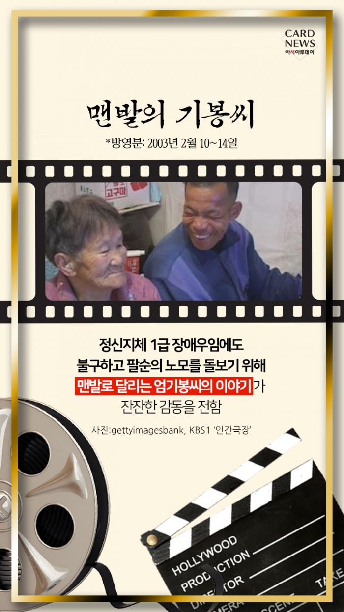 카드 뉴스 이미지