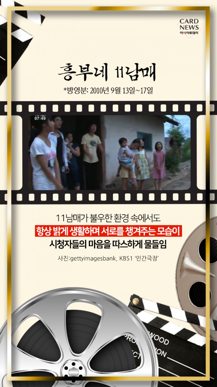 카드 뉴스 이미지
