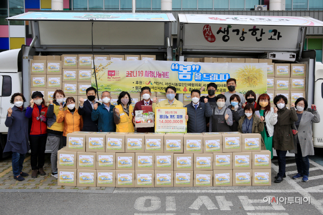 서산시, 독거노인 1,000가구에 농산물 꾸러미 전달