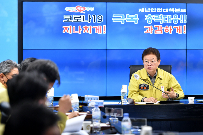 4.19_중앙재난안전대책본부_영상회의1
