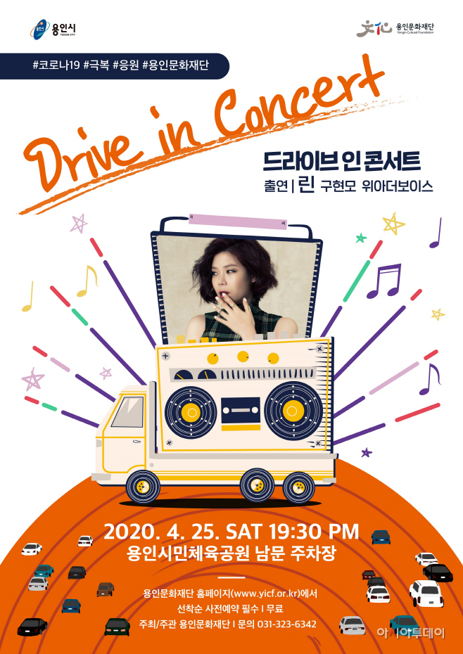 콘서트