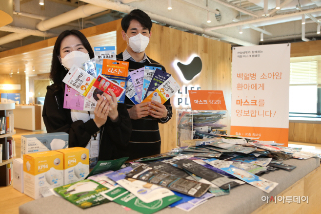 사진1. 한화생명 '착한마스크 캠페인' 실시