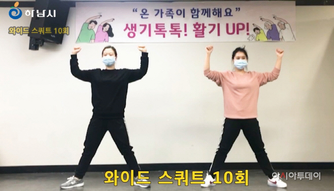 체조