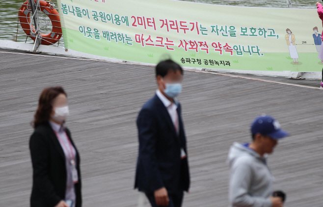 산책하는 시민들