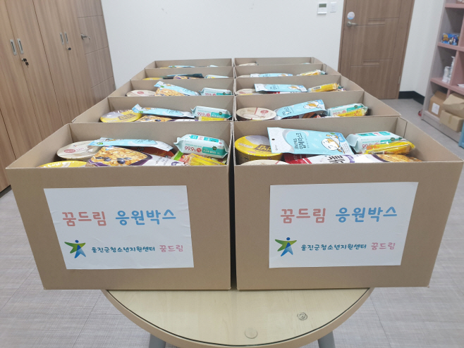 학교 밖 청소년에게‘꿈드림 응원박스’ 제공1