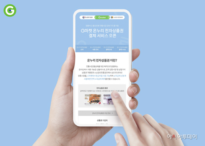 이베이