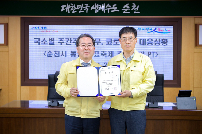 허석시장 유네스코 한국위원회 위촉
