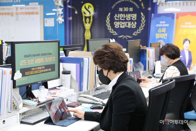 업계최초 언택트(Untact) 영업대상 시상식 개최