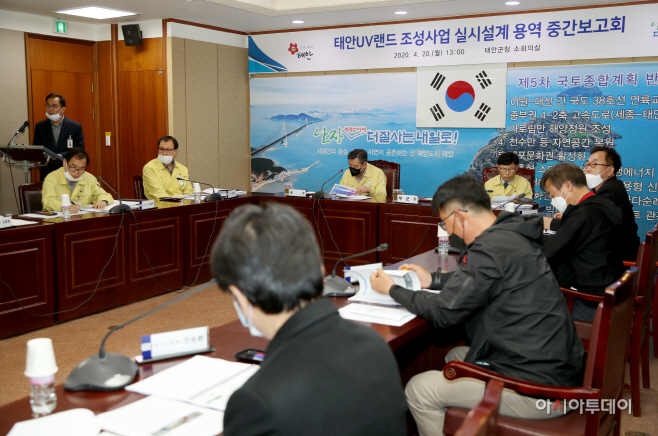태안군, 무인조종산업 테마파크 조성 ‘박차’