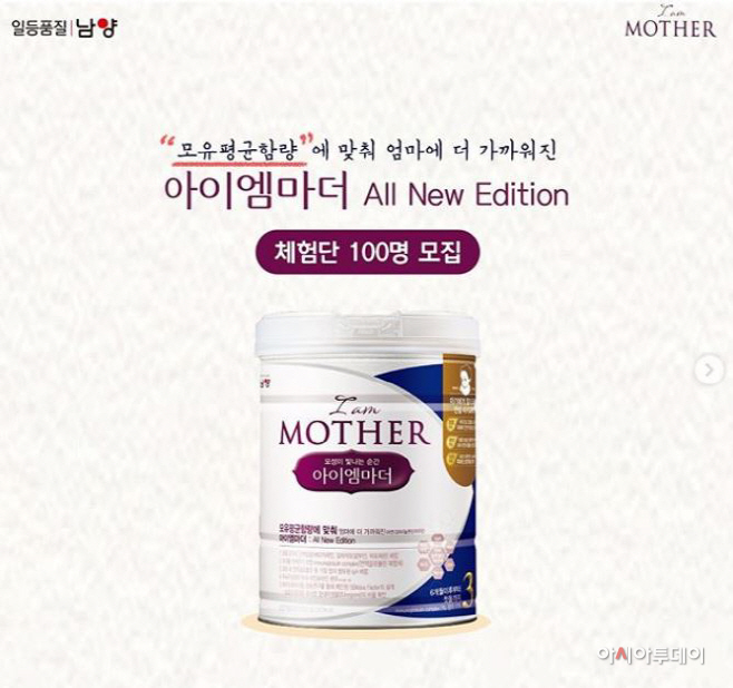 참고사진_마더 체험단 사진(1)