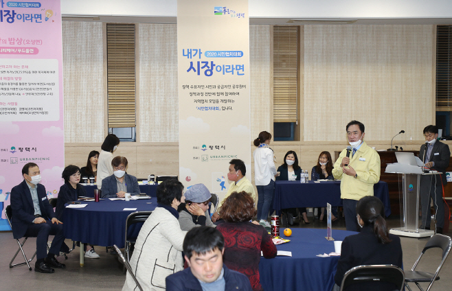 평택시, 2020 내가 시장이라면