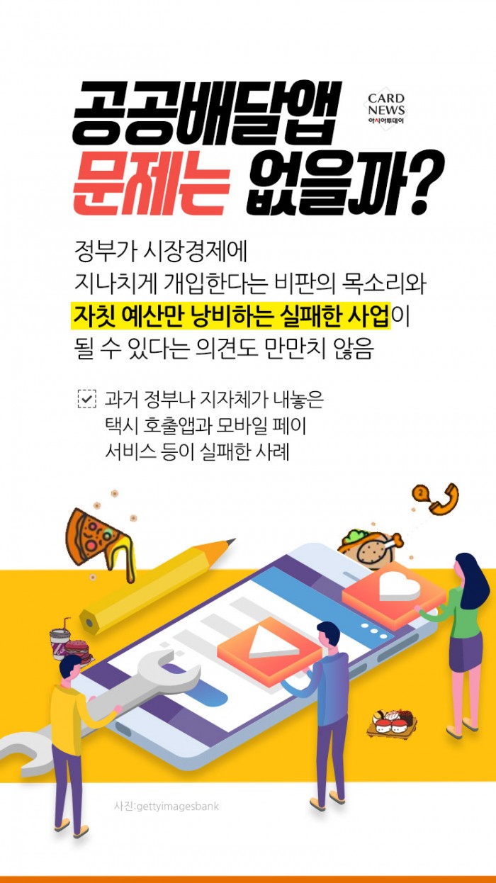 카드 뉴스 이미지