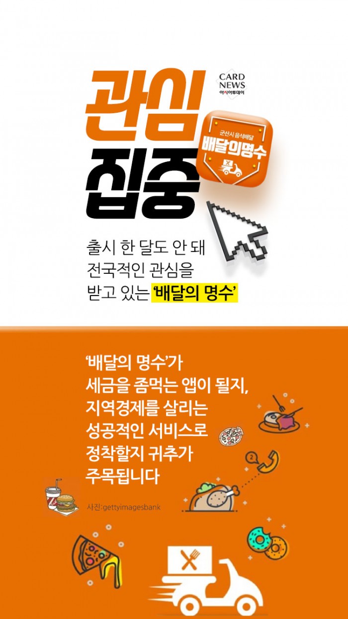 카드 뉴스 이미지